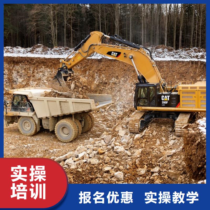 磁县学挖掘机有前途吗就业