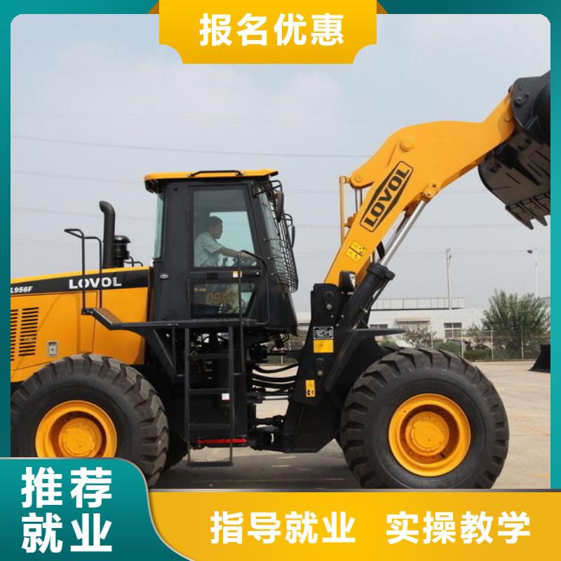 呼伦贝尔挖掘机学校包吃住吗专业齐全