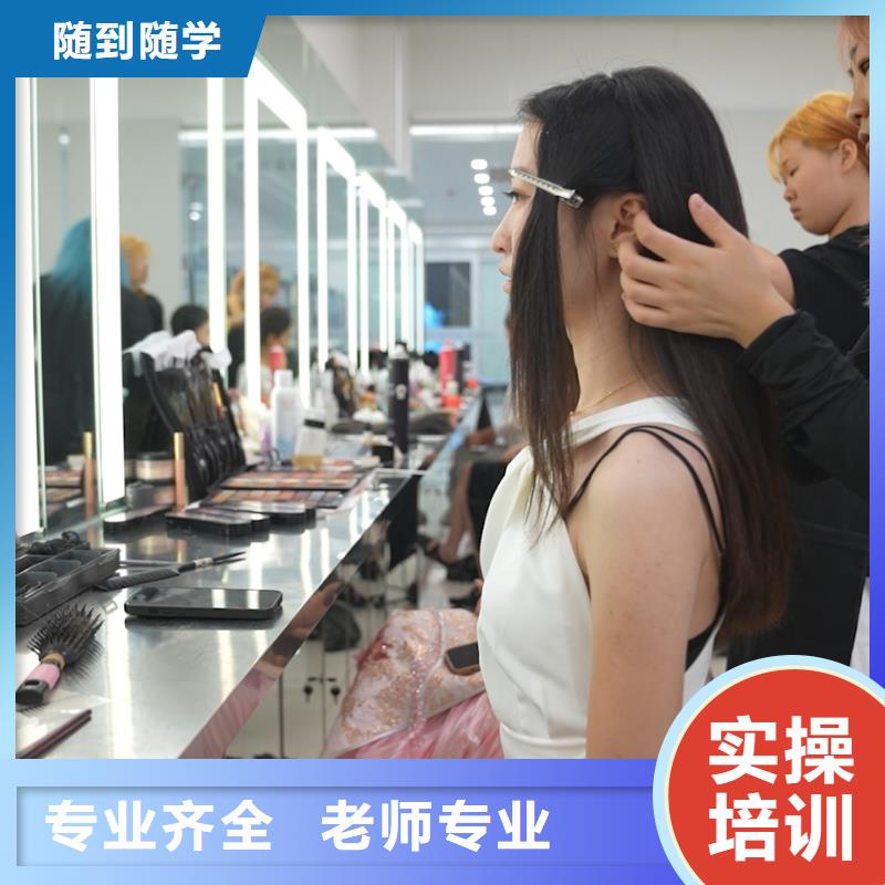 张家口美容美发学校包吃住吗师资力量强