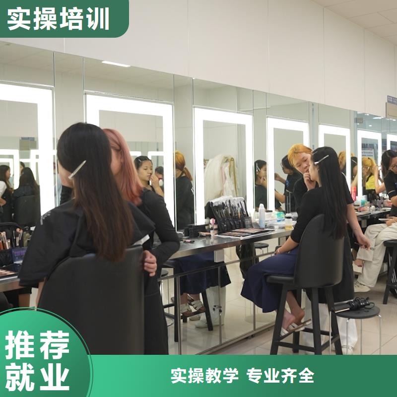 东城学完美容好找工作吗正规学校