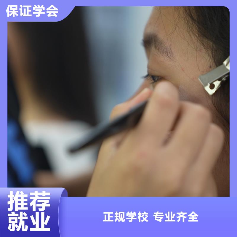 鄂尔多斯学完美容美发好找工作吗【学费透明】
