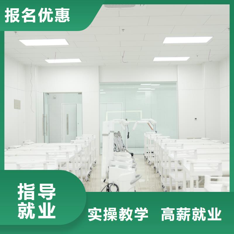 东城美容美发综合培训学校【内部教学视频】