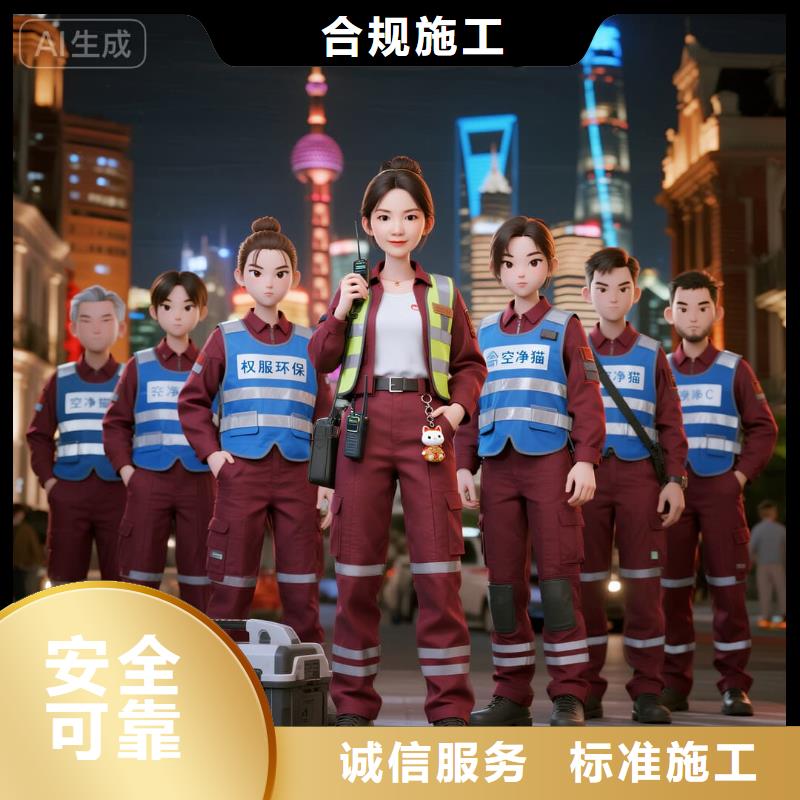 游仙空净猫上门除甲醛除苯全国品牌直营-昆山周庄镇全功路社区 上门除甲醛公司 空净猫全国直营诚信服务