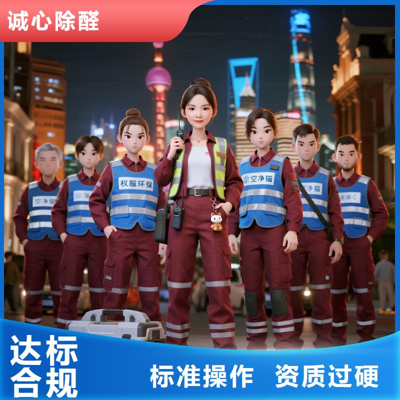 旅顺口空净猫上门除甲醛除苯全国品牌直营上海普陀区长寿路街道鸿寿坊社区 上门除甲醛公司 空净猫全国直营合规服务