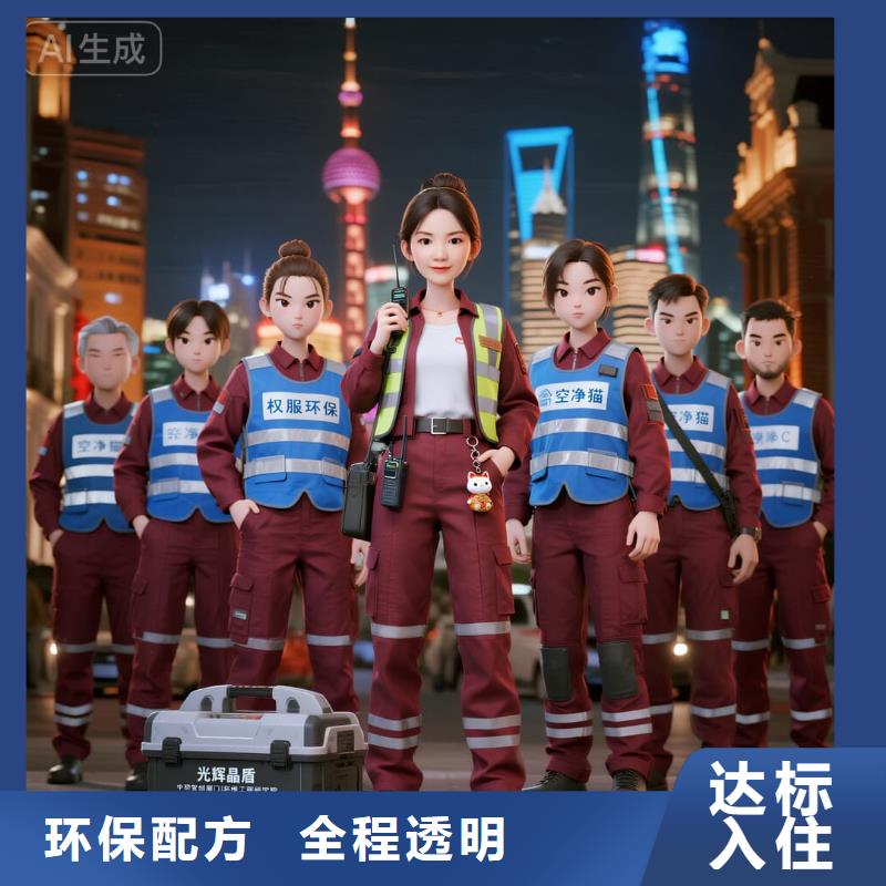 安丘空净猫上门除甲醛除苯全国品牌直营太仓城厢镇南区社区 上门除甲醛公司 空净猫全国直营源头净化