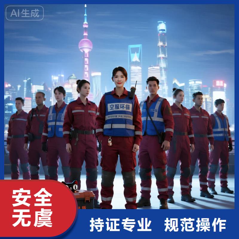 细河空净猫上门除甲醛除苯全国品牌直营-上海地铁 17 号线朱家角站淀山湖宜居片区 上门除甲醛公司 空净猫全国直营绿色材料