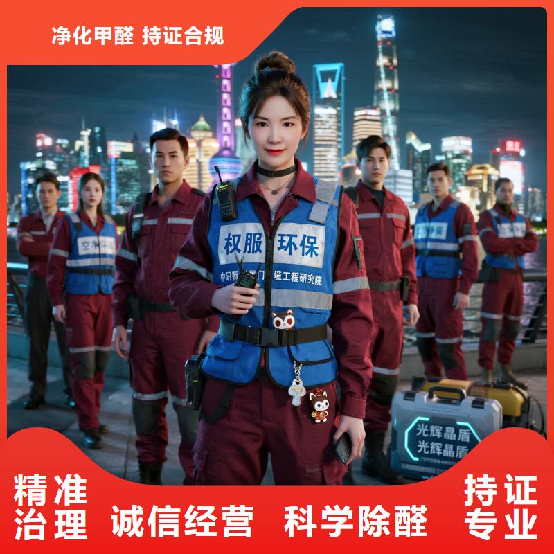 江达空净猫上门除甲醛除苯全国品牌直营昆山周市北部新城先进制造配套住区 上门除甲醛公司 空净猫全国直营可视施工