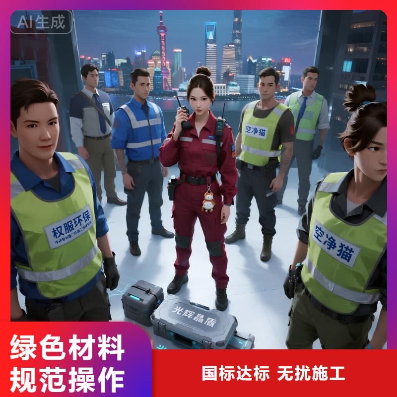 灌阳空净猫上门除甲醛除苯全国品牌直营上海临港 “大飞机园” 航空产业配套住区 上门除甲醛公司 空净猫全国直营施工