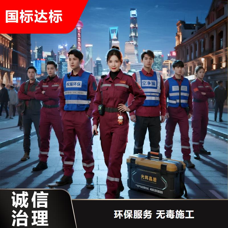 揭西空净猫上门除甲醛除苯全国品牌直营嘉兴桐乡市化纤新材料产业园洲泉住区 上门除甲醛公司 空净猫全国直营达标入住