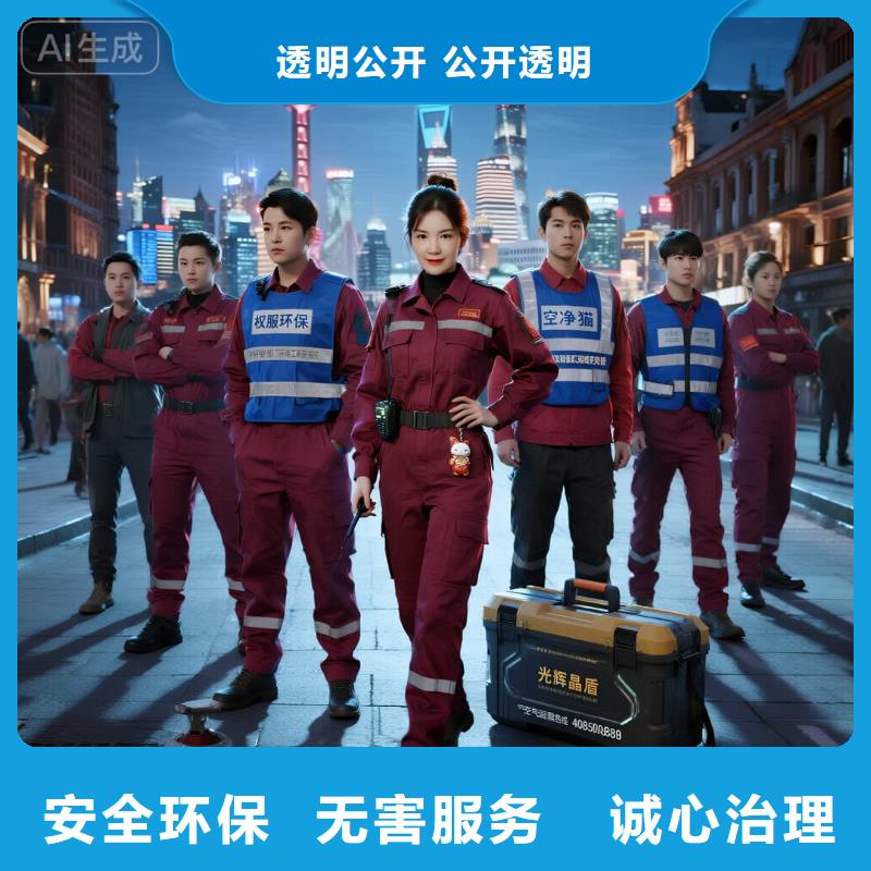 韶山空净猫上门除甲醛除苯全国品牌直营上海长宁虹桥临空经济园配套住区 上门除甲醛公司 空净猫全国直营诚信治理