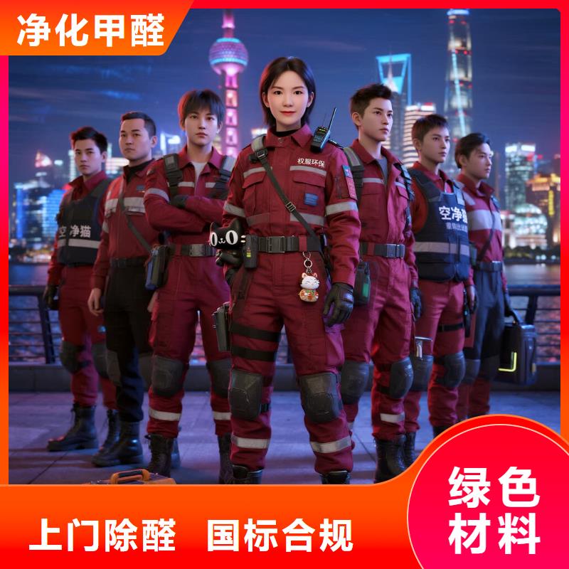 古塔空净猫上门除甲醛除苯全国品牌直营绍兴上虞 e 游小镇数字人才住区 上门除甲醛公司 空净猫全国直营上门服务