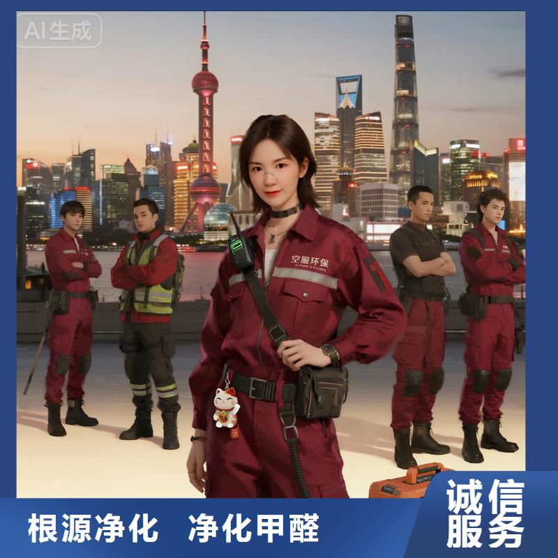 涵江空净猫上门除甲醛除苯全国品牌直营嘉兴经开区城南街道长新社区 上门除甲醛公司 空净猫全国直营持证服务