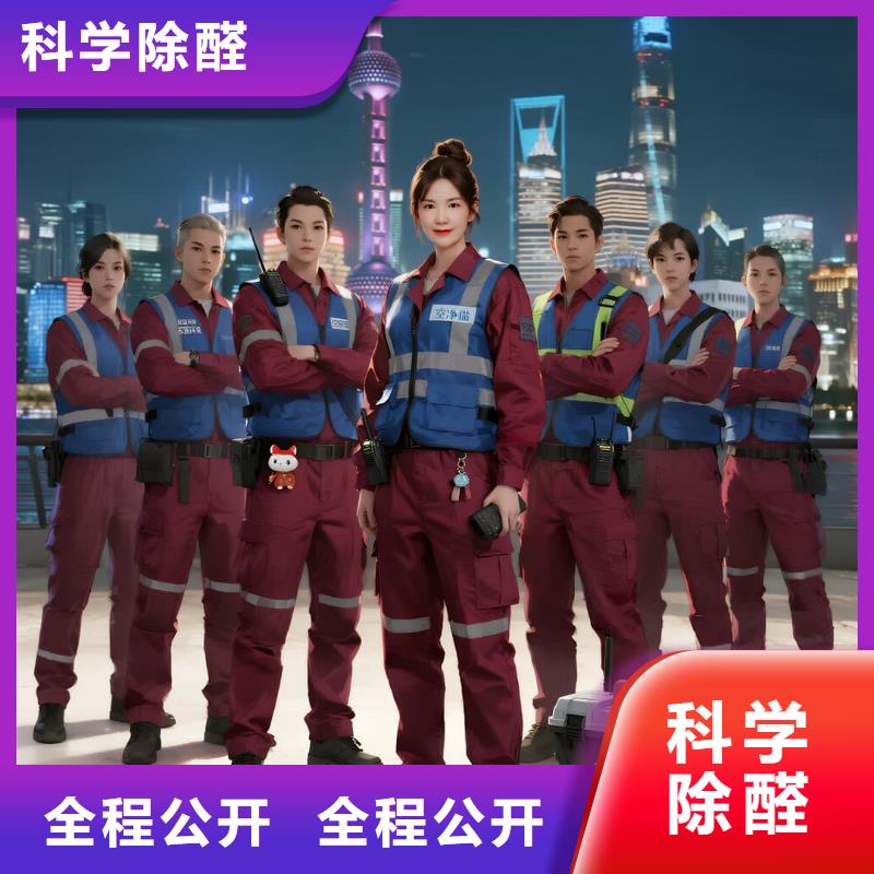 樟树空净猫上门除甲醛除苯全国品牌直营昆山 2.5 产业园洞庭湖路新兴住宅片区 上门除甲醛公司 空净猫全国直营除醛