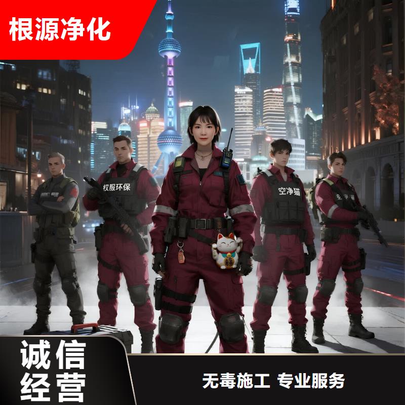 陇川空净猫上门除甲醛除苯全国品牌直营南通崇川区人民路步行街商圈 上门除甲醛公司 空净猫全国直营绿色材料