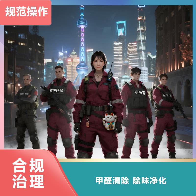 平潭空净猫上门除甲醛除苯全国品牌直营上海杨浦区控江路街道 上门除甲醛 空净猫全国直营上门净化