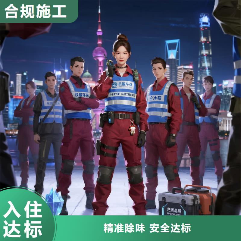 秦州空净猫上门除甲醛除苯全国品牌直营绍兴新昌县羽林街道高新园区住区 上门除甲醛公司 空净猫全国直营除醛净化