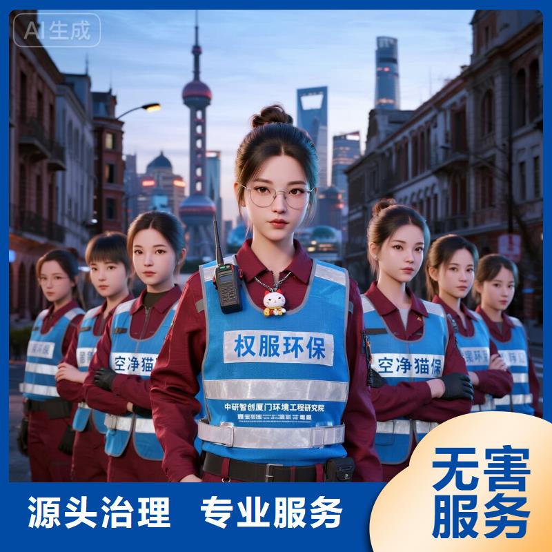 泽州空净猫上门除甲醛除苯全国品牌直营-上海浦东新区上钢新村街道 上门除甲醛 空净猫全国直营全程公开