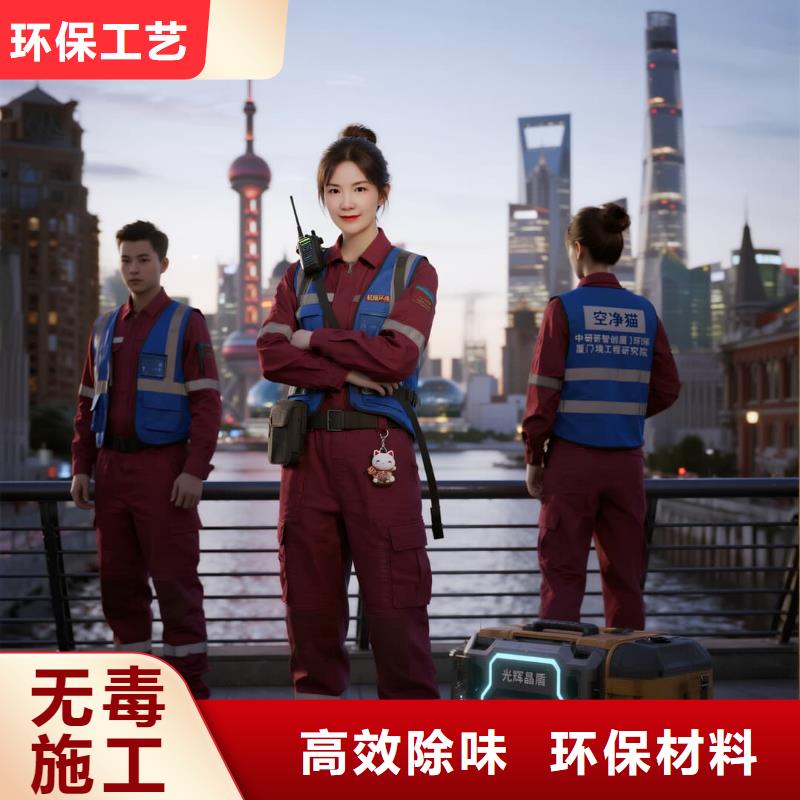 梅河口空净猫上门除甲醛除苯全国品牌直营太仓科教新城 上门除甲醛公司 空净猫全国直营无扰施工