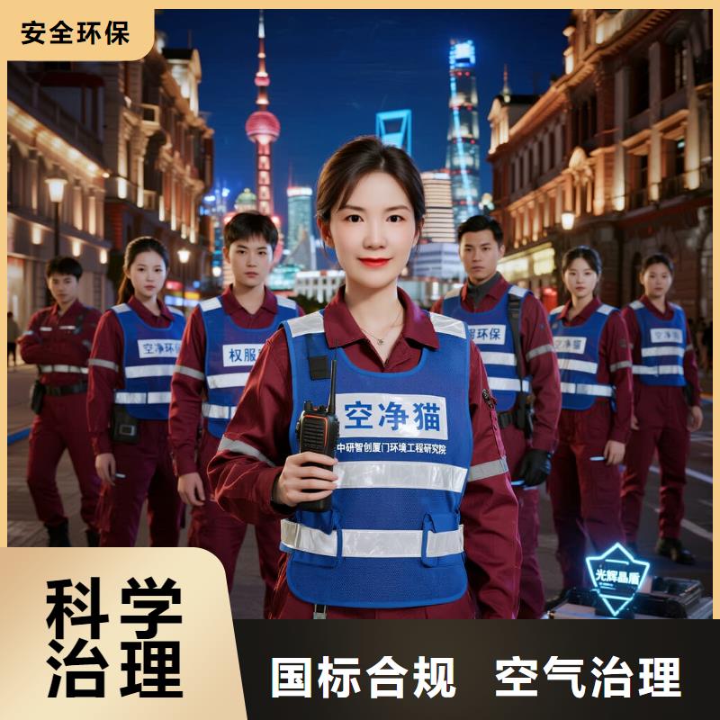 黄石空净猫上门除甲醛除苯全国品牌直营苏州地铁 4 号线苏州湾北站吴江太湖新城住区 上门除甲醛公司 空净猫全国直营环保材料