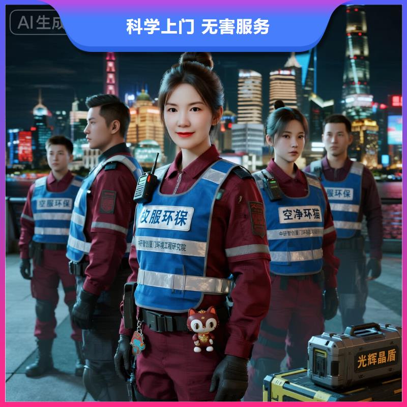 东坑镇空净猫上门除甲醛除苯全国品牌直营,太仓娄东街道太平社区 上门除甲醛公司 空净猫全国直营无害施工