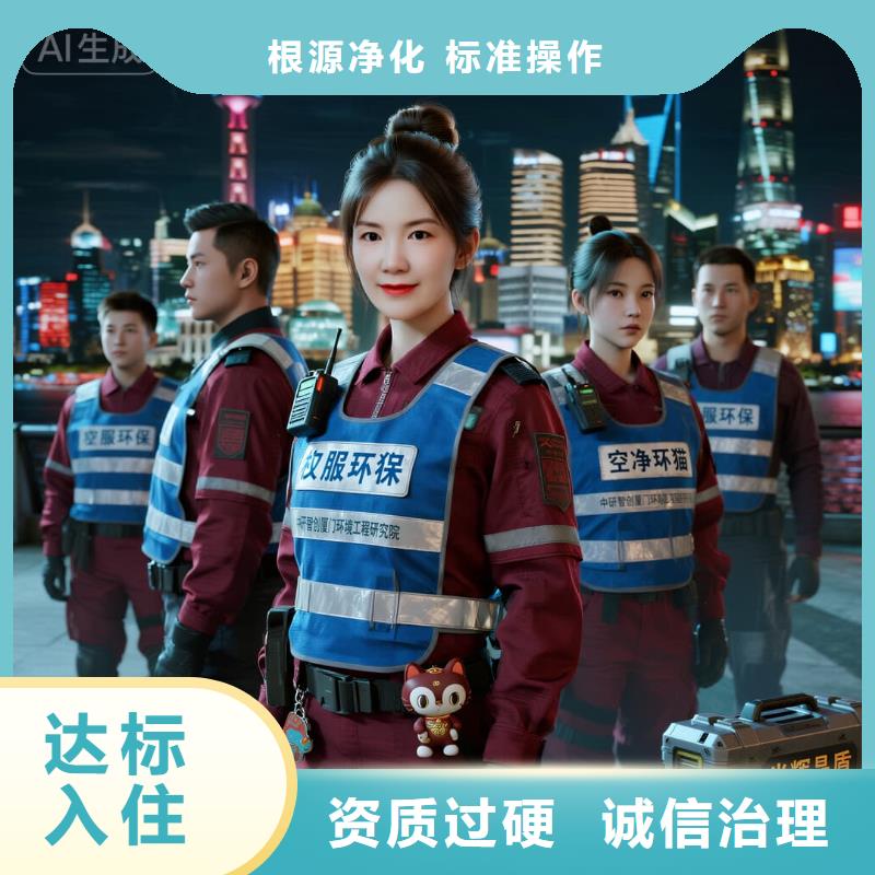 博兴空净猫上门除甲醛除苯全国品牌直营-昆山鹿城路站风雷河水街配套住宅片区 上门除甲醛公司 空净猫全国直营净化