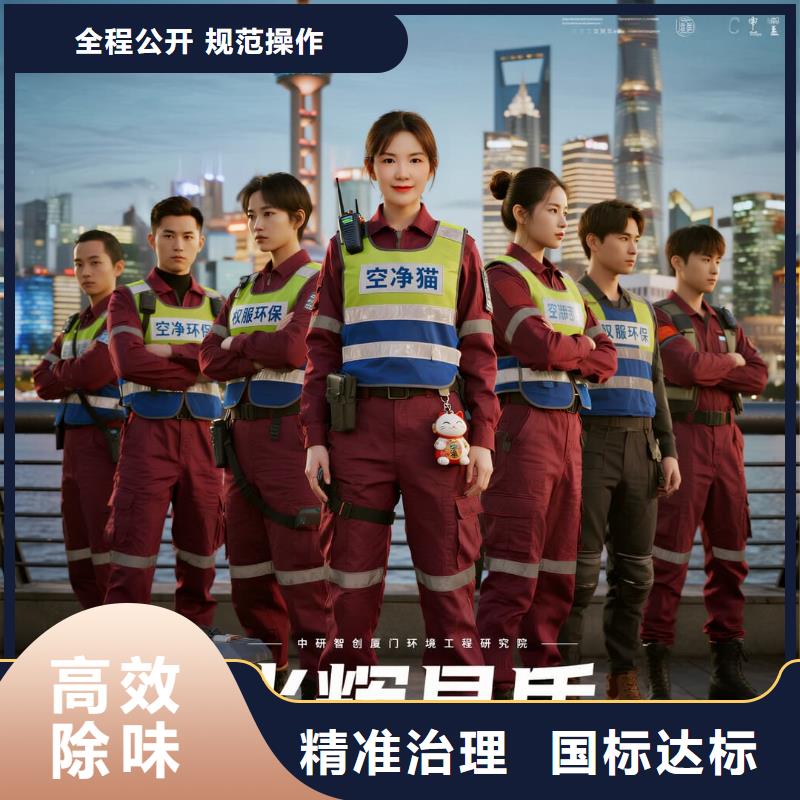 东昌空净猫上门除甲醛除苯全国品牌直营太仓沙溪镇松南村社区 上门除甲醛公司 空净猫全国直营达标入住