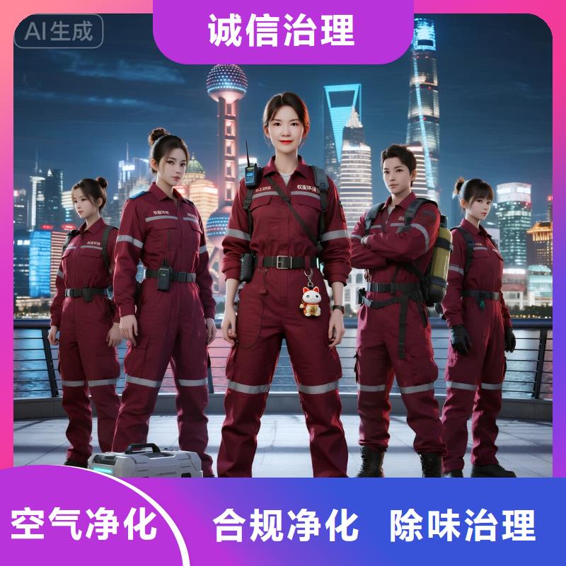 三河空净猫上门除甲醛除苯全国品牌直营昆山时代大厦站开发区核心片区 上门除甲醛公司 空净猫全国直营科学治理