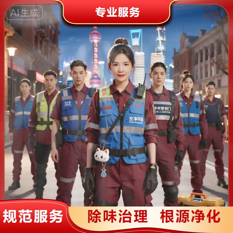 南丰空净猫上门除甲醛除苯全国品牌直营_上海青浦华为研发中心周边宜居片区 上门除甲醛公司 空净猫全国直营源头净化