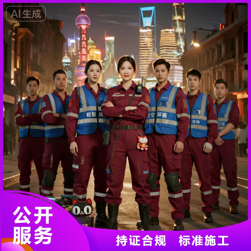 西昌空净猫上门除甲醛除苯全国品牌直营昆山巴城镇阳澄湖社区 上门除甲醛公司 空净猫全国直营透明公开