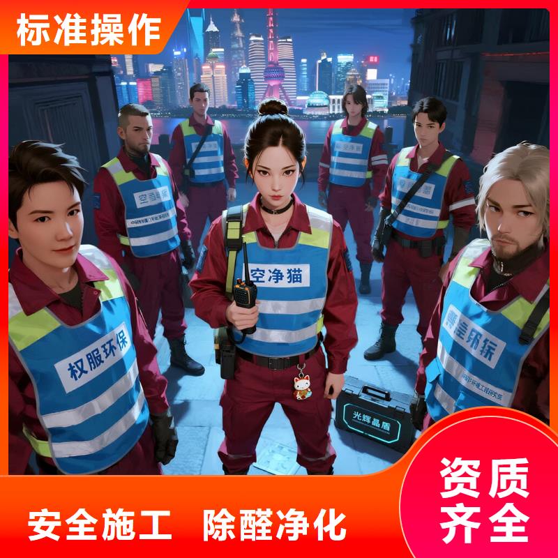 绥中空净猫上门除甲醛除苯全国品牌直营,上海奉贤区东方美谷商圈 上门除甲醛公司 空净猫全国直营无虞