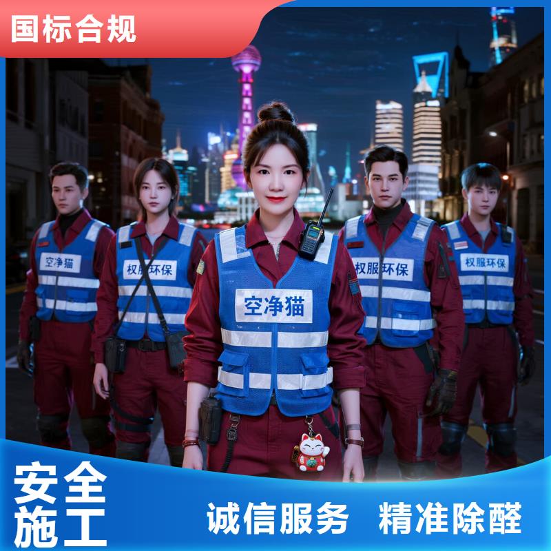 蚌山空净猫上门除甲醛除苯全国品牌直营,上海松江区新桥镇 上门除甲醛 空净猫全国直营规范操作