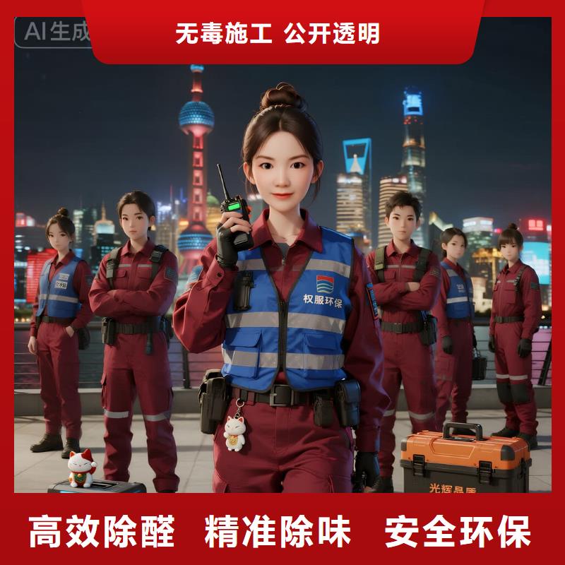 新荣空净猫上门除甲醛除苯全国品牌直营,嘉兴海盐县绮园商业街商圈 上门除甲醛公司 空净猫全国直营全程公开