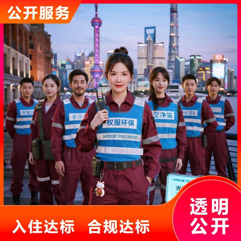 合肥空净猫上门除甲醛除苯全国品牌直营上海黄浦区瑞金二路街道南昌路社区 上门除甲醛公司 空净猫全国直营标准施工