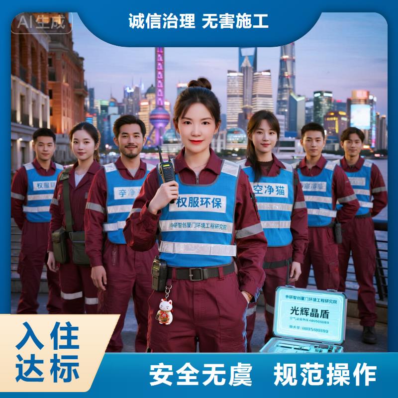 咸安空净猫上门除甲醛除苯全国品牌直营上海嘉定区真新街道 上门除甲醛 空净猫全国直营诚信治理