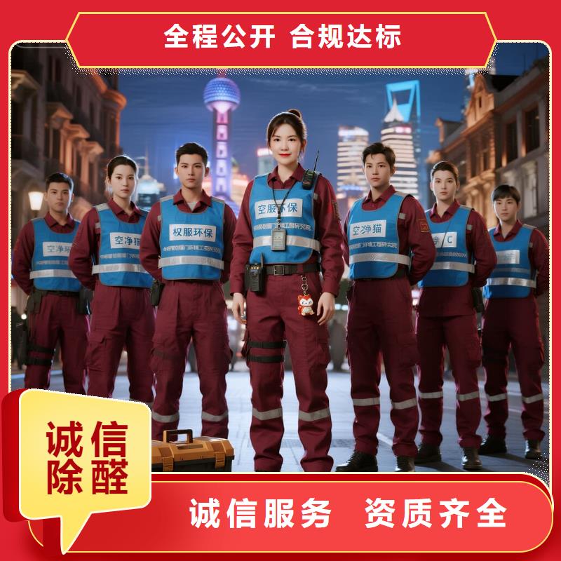 佛山空净猫上门除甲醛除苯全国品牌直营苏州太仓市娄江新城新兴住区 上门除甲醛公司 空净猫全国直营公开透明