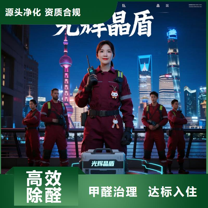 榆次空净猫上门除甲醛除苯全国品牌直营张家港凤凰科技创业园周边住区 上门除甲醛公司 空净猫全国直营施工