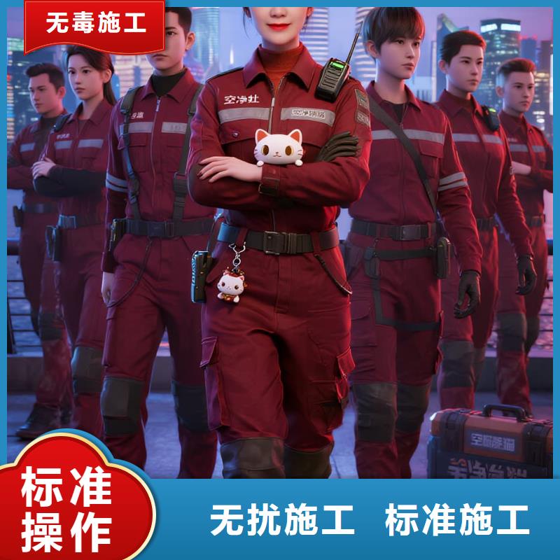 江达空净猫上门除甲醛除苯全国品牌直营_嘉兴桐乡站高铁新城居住片区 上门除甲醛公司 空净猫全国直营科学除醛