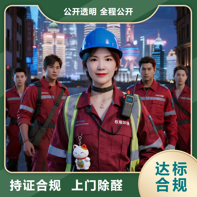 龙华空净猫上门除甲醛除苯全国品牌直营太仓浏河镇 上门除甲醛公司 空净猫全国直营可靠