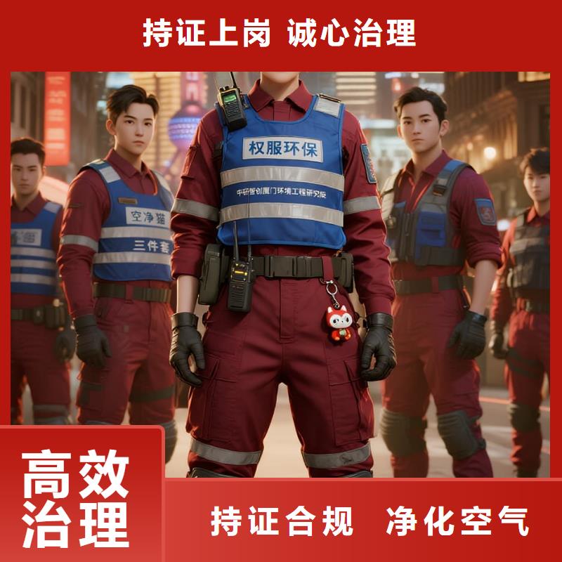 青白江空净猫上门除甲醛除苯全国品牌直营太仓科教新城学苑社区 上门除甲醛公司 空净猫全国直营上门净化