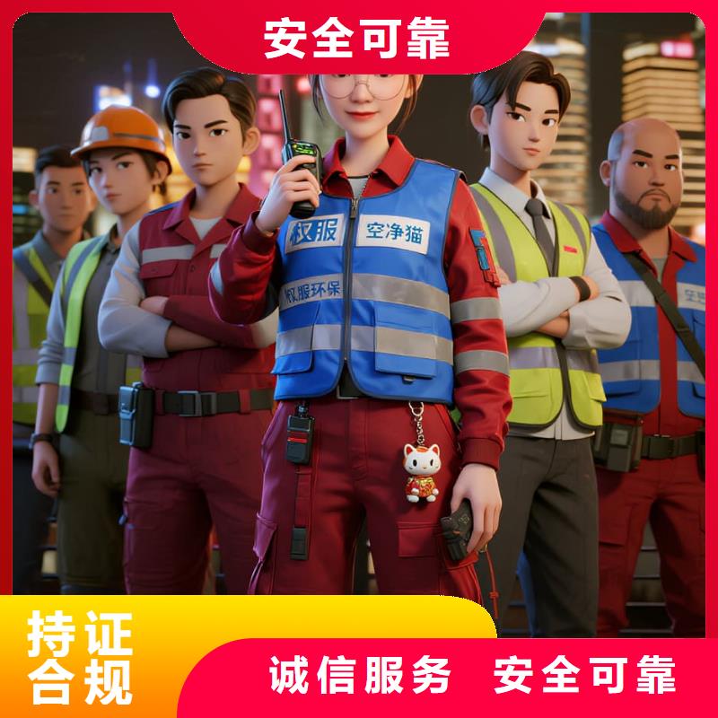 凤泉空净猫上门除甲醛除苯全国品牌直营_上海浦东新区高端住宅 上门除甲醛公司 空净猫全国直营持证服务