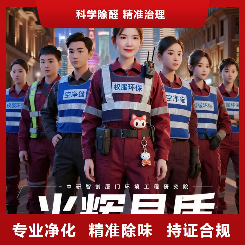 爱辉空净猫上门除甲醛除苯全国品牌直营苏州吴江区汾湖商圈 上门除甲醛公司 空净猫全国直营净化甲醛