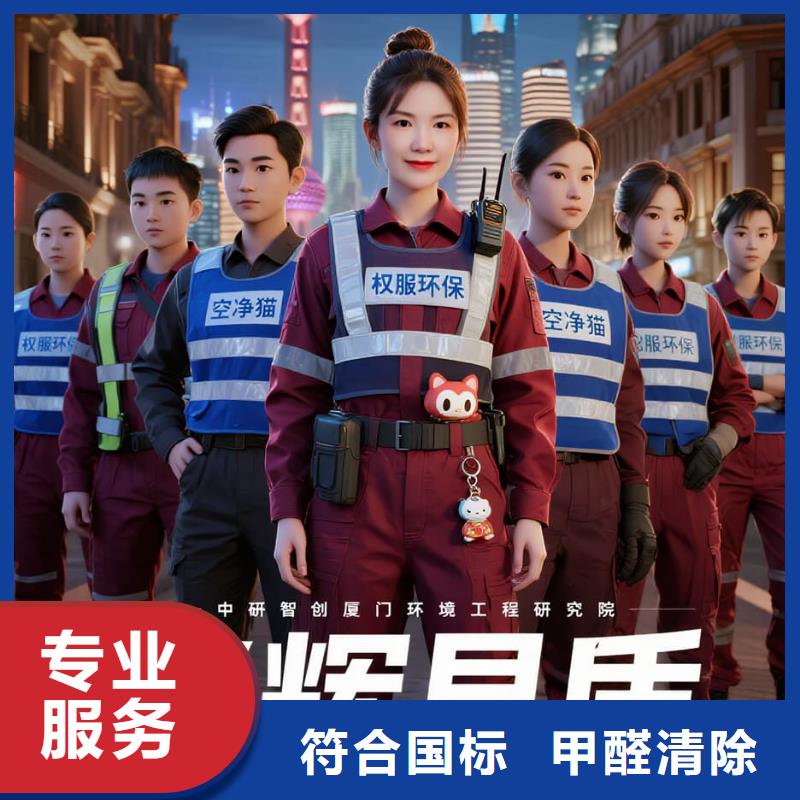 京口空净猫上门除甲醛除苯全国品牌直营,太仓浮桥镇牌楼管理区 上门除甲醛公司 空净猫全国直营持证上岗