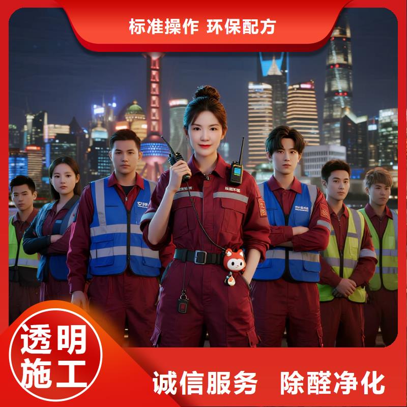 合水空净猫上门除甲醛除苯全国品牌直营上海静安超高清视听产业集聚区周边住区 上门除甲醛公司 空净猫全国直营上门服务