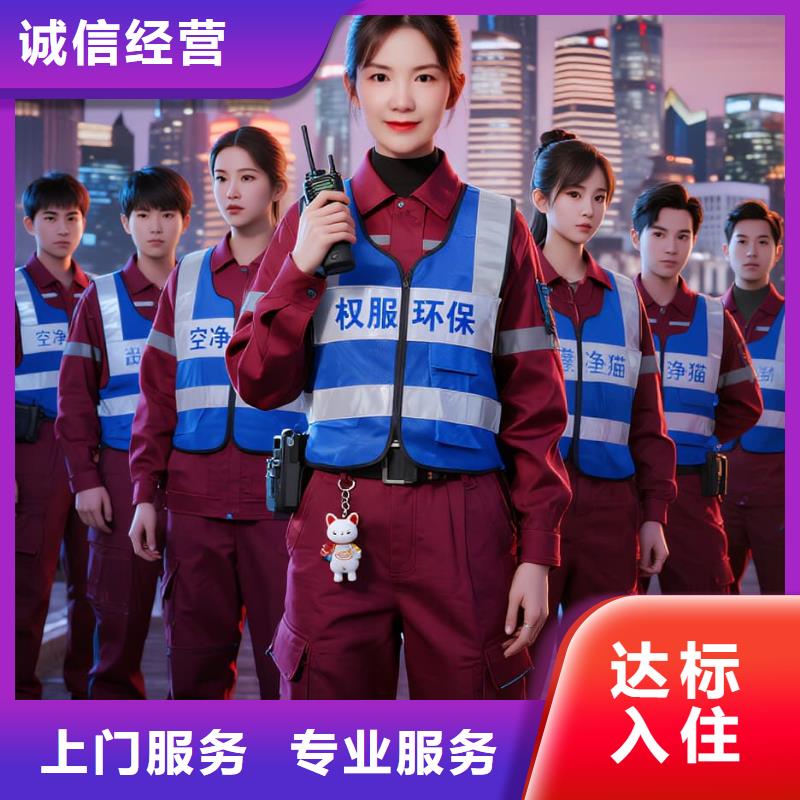 安多空净猫上门除甲醛除苯全国品牌直营绍兴嵊州市浦口街道莲塘社区 上门除甲醛公司 空净猫全国直营异味治理