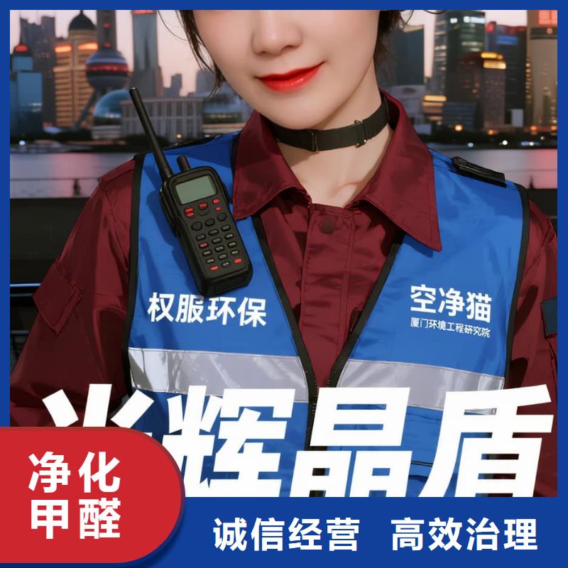 浠水空净猫上门除甲醛除苯全国品牌直营-绍兴柯桥区蓝天市心广场商圈 上门除甲醛公司 空净猫全国直营专业操作