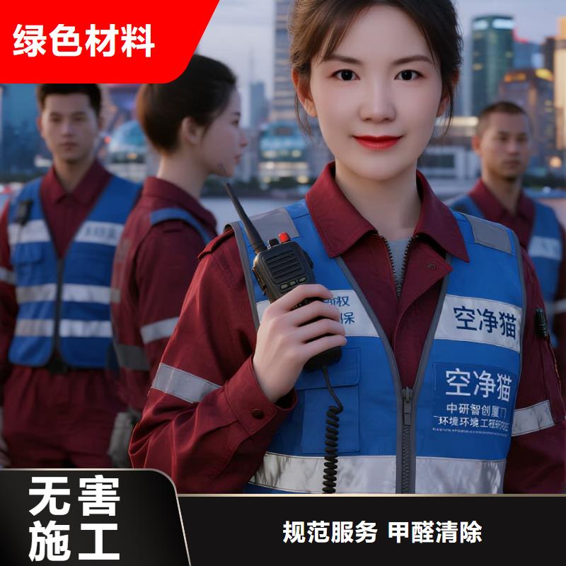 昔阳空净猫上门除甲醛除苯全国品牌直营太仓城厢镇南园社区 上门除甲醛公司 空净猫全国直营环保