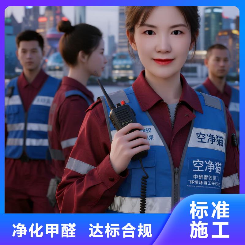 昌黎空净猫上门除甲醛除苯全国品牌直营上海地铁 7 号线静安寺站南京西路住区 上门除甲醛公司 空净猫全国直营无害施工