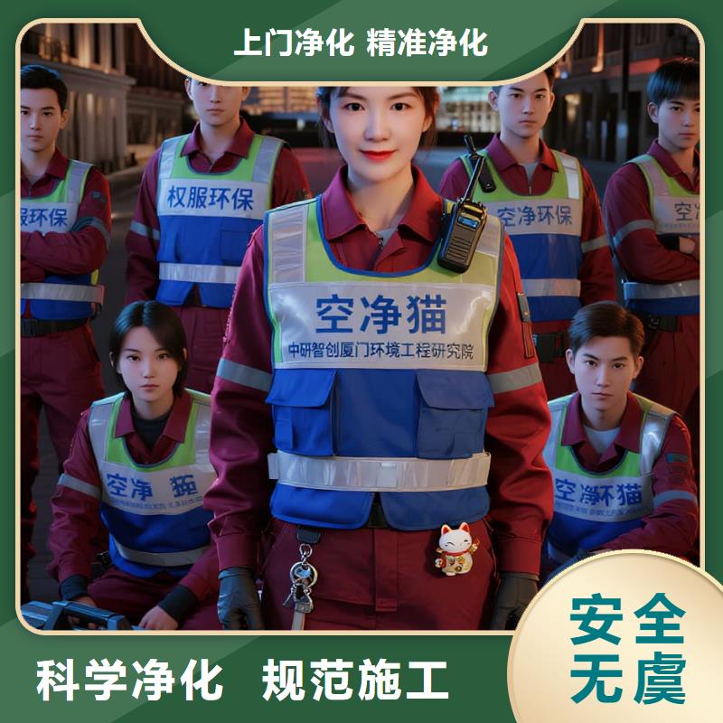 西双版纳空净猫上门除甲醛除苯全国品牌直营,上海嘉定区江桥镇 上门除甲醛 空净猫全国直营标准操作