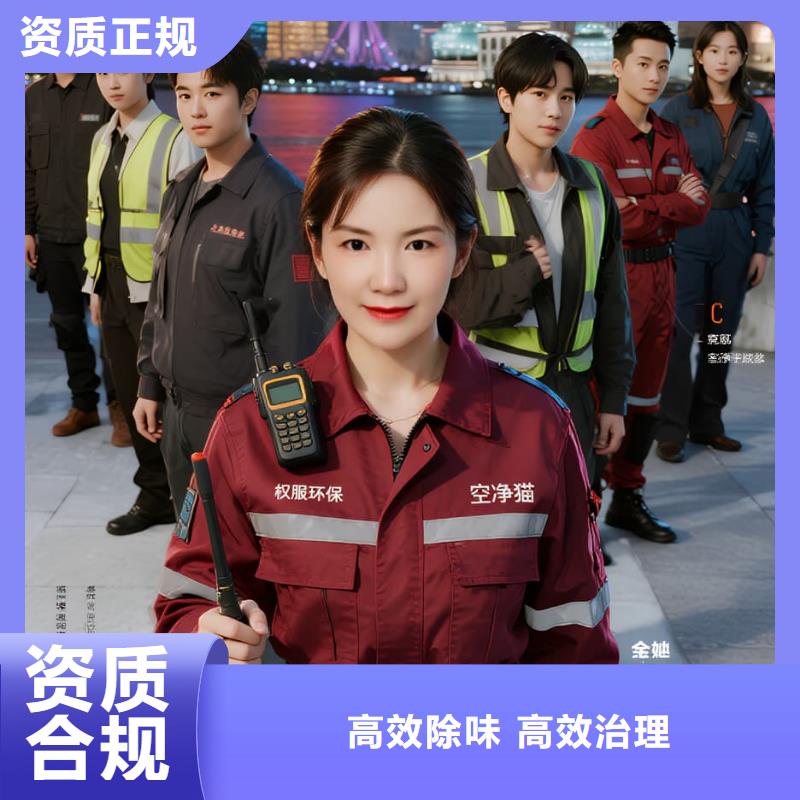 黄冈空净猫上门除甲醛除苯全国品牌直营-上海静安区天目西路街道联通国际社区 上门除甲醛公司 空净猫全国直营规范操作