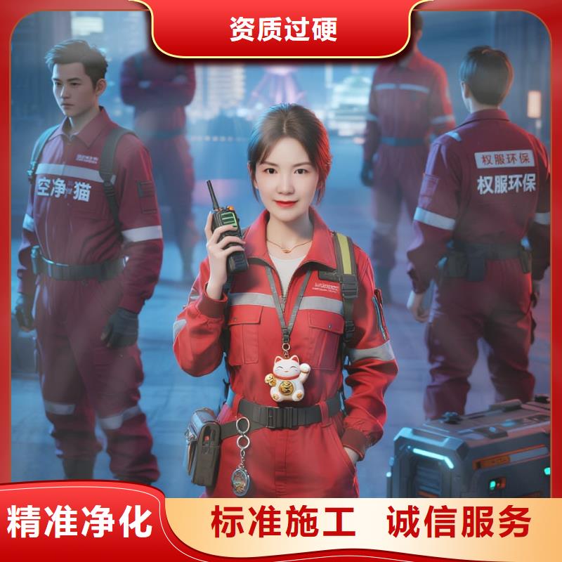 定陶空净猫上门除甲醛除苯全国品牌直营苏州相城区高铁新城第四代住宅片区 上门除甲醛公司 空净猫全国直营资质正规